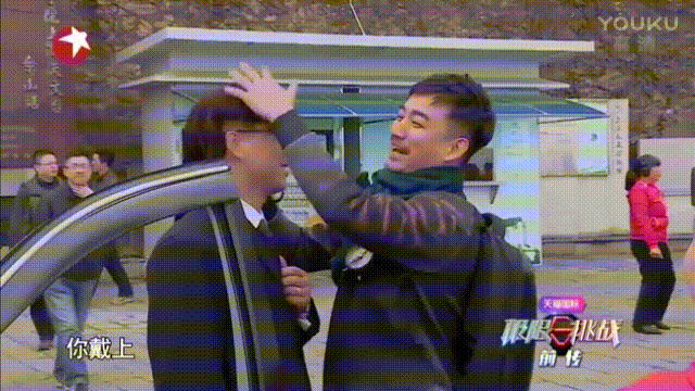 極限挑戰(zhàn) 帥哥 開心 搞笑