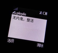 暴漫 文字表情包 无内鬼 整活 搞笑 逗 沙雕