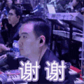 我想和你唱第二季 鞠躬 谢谢 做了一些微小的贡献