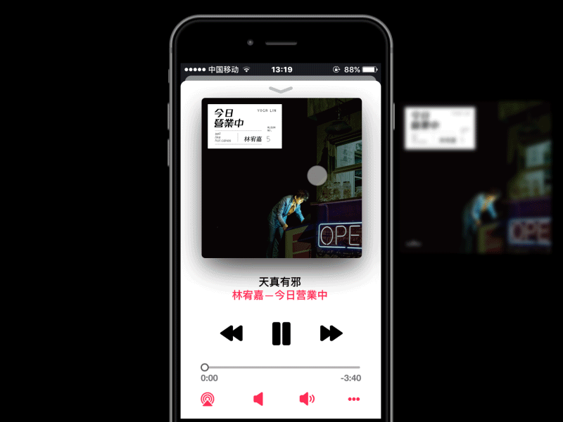 手机 画面 人物 搞笑