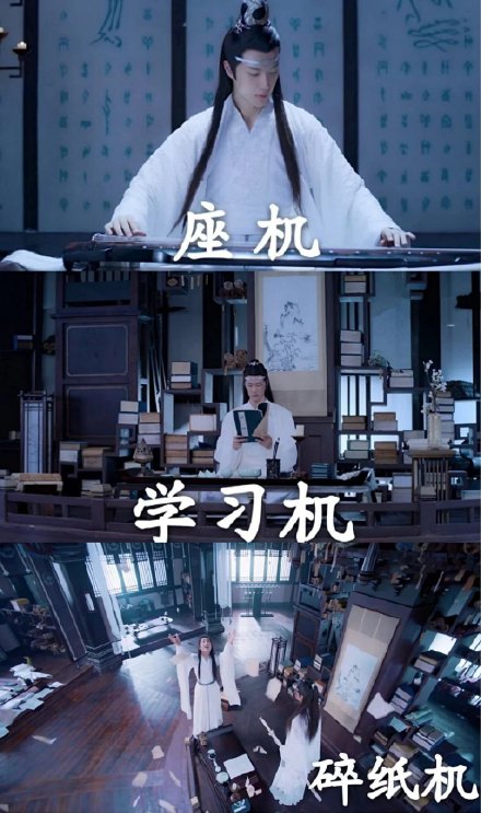 陈情令 魔道祖师 魏无羡 蓝忘机 文字表情包