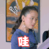 女神 陈乔恩 惊讶 漂亮