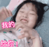 权律二 萌娃 我的心心给你 可爱 搞怪 逗
