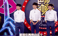 TFBOYS 三个人 聊天 开心