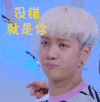 王嘉尔 帅气 男神 阳光