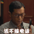 可爱的你 古天乐谢永东 还不接电话 soogif soogif出品