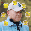 亲爱的客栈2 亲爱的客栈 王珂 愁 伤心 soogif soogif出品