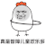 暴漫 呼啦圈 智障 真是智障儿童欢乐多 斗图 soogif soogif出品