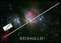 你为何 这么屌 星星 恶搞 装逼