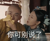 男人都是大猪蹄子 大猪蹄子