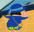 呦呼 打招呼 蜡笔小新