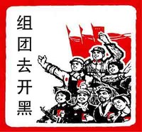五四青年节 上进青年 soogif soogif出品