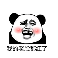 金管长 八字眉 熊猫头 我的老脸都红了