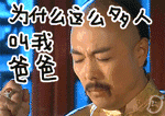 爸爸 愁  为什么 这么多人 苦恼