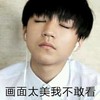 听音乐 阳光 帅气 画面太美我不敢看