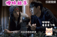 好先生 张艺兴 萌 撩妹能手