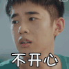 七月与安生 梁靖康 不开心 呆萌