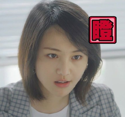 郑爽 魔性 可爱 小姐姐 美女