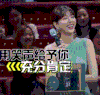 火星情报局 沈梦辰 美女 雪芙