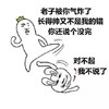被你气炸了 长得帅 不是我的错 对不起 我不说了 斗图 搞笑 猥琐