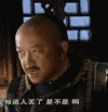 王刚 铁齿铜牙纪晓岚
