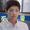 爱情进化论 张龄心 Sunnie 不要 soogif soogif出品
