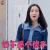 新婚公寓 李晟 吴越 怕不是个傻子 生气 soogif soogif出品