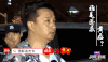 极限挑战 黄磊 懵逼 嘟囔