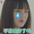 无法拥抱的你 不是说好了吗 伤心 soogif soogif出品