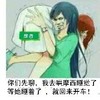 金馆长 抗走 你们先聊我去 哄摩西睡觉了