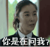 人民的名义 陆亦可 柯蓝