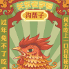 艺术 设计 素材 海报设计 海报