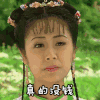 真的没钱 古装 林心如 漂亮
