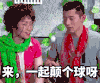 张继科 帅气 颠球