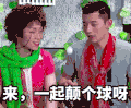 张继科 帅气 颠球