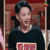 饭局的诱惑第二季 综艺 娱乐 soogif soogif出品 看傻眼