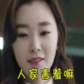 soogif soogif出品 逆袭之星途璀璨