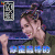 机器人争霸 Angelababy 杨颖 赞 你是最棒的 soogif soogif出品
