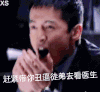 胡歌 帅气 笑容 开心