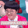 奇葩说 颜如晶 有毒 静静地看你装逼