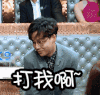 搞笑 娱乐 娘娘腔 火星情报局 脱口秀