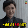 战长沙 电视剧 豆瓣高分电视剧 一脸尴尬又无奈的微笑