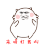 soogif soogif出品 来打我呀