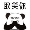 斗图 捂嘴 取笑你 偷笑 soogif soogif出品