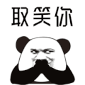 斗图 捂嘴 取笑你 偷笑 soogif soogif出品
