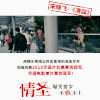 奔跑 跳跃 追赶