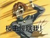 楼主 瞎我 搞笑 斗图