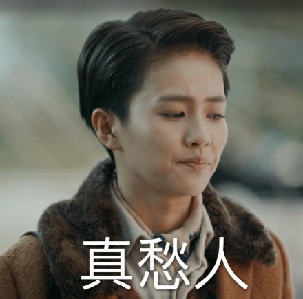 白鹿 小姐姐 帅气 电视剧 萌