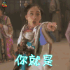 审死官 梅艳芳 你就是明日之星 赞 soogif soogif出品