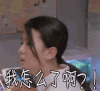 欢乐颂2 我怎么了啊 蒋欣